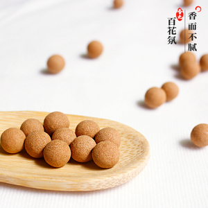 古法香丸 随身佩戴香囊球香丸 熏香宫铃天然植物持久留香手工合香