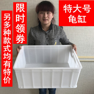 乌龟缸大号 龟箱塑料过滤造景白色饲养盒子小号整理箱带晒台包邮