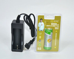 正品森林虎智能充电器 LED强光手电筒配件 26650/18650锂电池通用