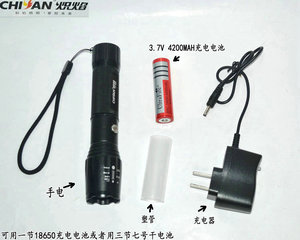 炽焰LED进口灯芯迷你小微型伸缩调焦强光手电筒远射充电式手灯820