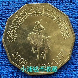 外国硬币 利比亚2009年1/4第纳尔 p-0059
