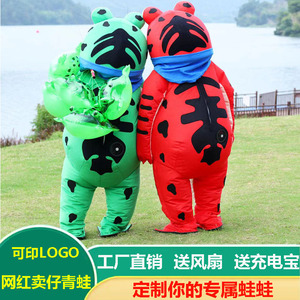 青蛙人偶服抖音同款儿童卡通玩偶演出服搞笑定制表演动物造型服