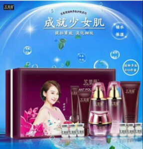 苏莱曼植物玫瑰精油嫩肤补水化妆品套装养白亮肤水乳护肤品女12件