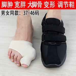 凯魅儿时尚女包淘宝大脚骨脚肿鞋加肥脚肥加宽脚宽老人鞋胖脚专用