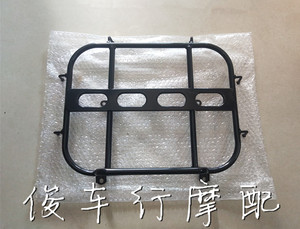 本田不倒翁配件 gyrox 50 三轮车 小坦克 后货架 后车架 后车箱架