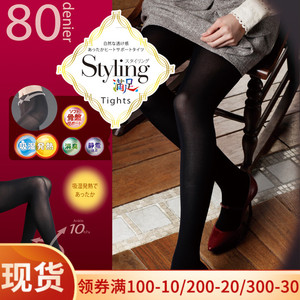 日本fukuske福助满足10hpa压力瘦腿吸湿发热80d连裤袜 fing瘦腿袜