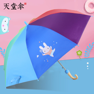 天堂伞儿童雨伞男女幼儿小孩学生晴雨伞宝宝长柄儿童伞黑胶彩虹伞
