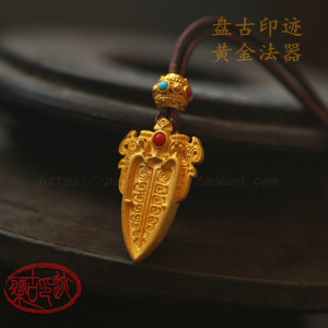 黄金足金软金吊坠饕餮兽面青铜纹箭头吊坠项链