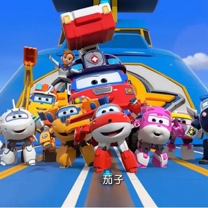 【粤语动画片儿童】粤语动画片儿童品牌,价格 - 阿里巴巴