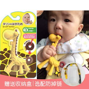 日本ANGE长颈鹿牙胶 香蕉牙咬胶宝宝玩具婴儿KJC小鹿磨牙棒可水煮