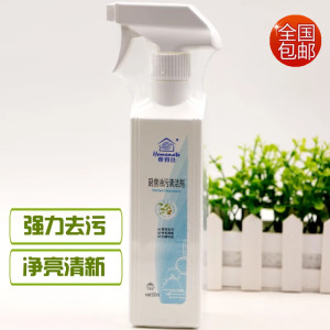 无限极帮得佳厨房油污清洁剂500ml高效去污去油无磷不伤手包邮