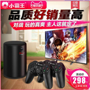 正品小霸王游戏机G60高清智能4K电视家用体感游戏机双人经典怀旧