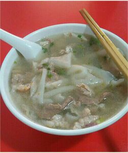 洪阳粿汁皮