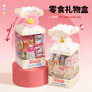 丁峰·儿童节水果店糖果零食礼包盒透明开窗包装礼品盒空盒子