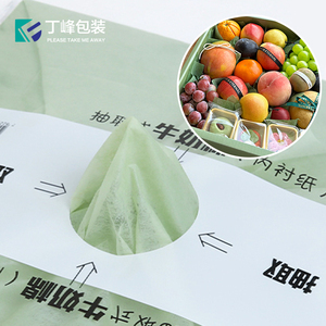 丁峰·抽取式牛奶棉纸防水包装纸鲜花/水果礼盒打包填充垫纸