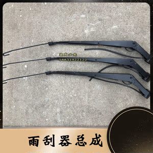 雨刷器总成 适用于欧曼etx 雨刮臂总成 雨刮片福田戴姆勒汽车配件