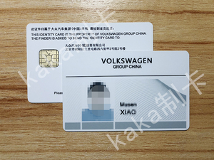 埃森哲施耐德安永博世ibm福特思科ge工牌pwc大众员工卡工作证定制