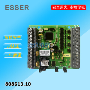 ESSER德国安舍808613总线模块4输入2输出模块 消防报警设备