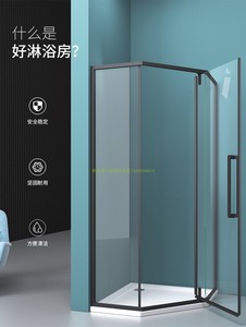 不锈钢淋浴房浴室洗澡间卫生间材料配件玻璃隔断简易移门卫浴定制
