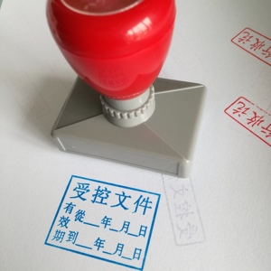 受控文件临时订做长方形光敏免印台印章3*4cm大号订制深圳发货