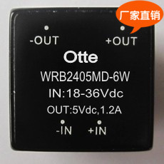 Otte电源模块 WRB2405MD-6W dcdc24V转5V 1.2A 隔离稳压芯片