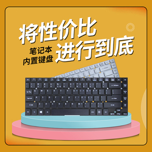 acer宏基e5-471 3830 4755 4830 t tg v3-471g p246-mg键盘p245