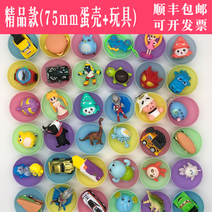 75mm扭蛋球儿童玩具扭扭蛋日本扭蛋盲盒扭蛋机 商用