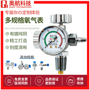 氧气阀氧气表急救转运呼吸机专用铝合金氧气瓶救护车2L氧气瓶用