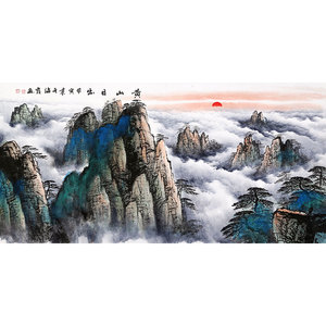 何海霞字画手工画四尺横幅精品山水黄山日出办公室公司装饰国画