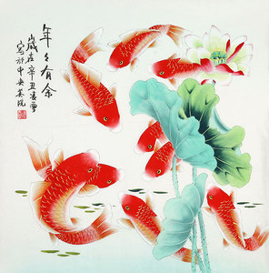 中央美院凌雪手绘四尺斗方工笔年年有余居家客厅装饰名人字画国画