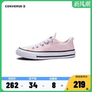 converse匡威童鞋女童浅粉色低帮经典款帆布鞋新款中小童时尚鞋子