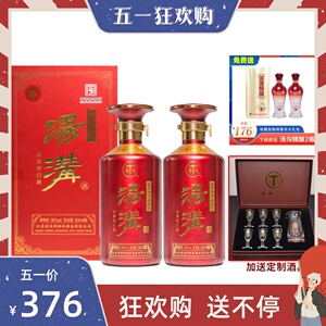 盛世汤沟浓香型白酒品礼传天下39度42度53度年份国藏世藏窖藏大曲