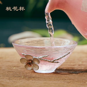 美娘鱼 小酒碗酒具桃花杯斗笠杯满2件包邮茶杯品茗杯粉色耐热茶具