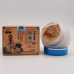 百草肤康宁抑菌膏皮肤瘙痒去湿牛皮去根快速祛痒草本乳膏外用正品