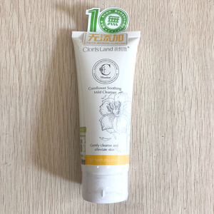 矢车菊澄净舒柔洁面啫喱100g 专柜正品洗面奶洁面乳屈臣氏花皙蔻