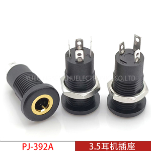 3.5mm耳机插座 PJ-392A 加长螺纹镀金口立体声3节4节音频视频插座