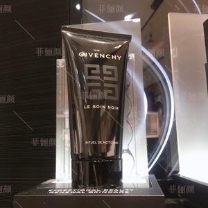 纪梵希【墨藻洁面】175ml 珍萃黑金洁颜乳 附送定制海绵 国内柜