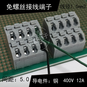 XK\KF250T-5.0 弹簧式PCB接线端子可拼接 高低位焊接式端子铜环保