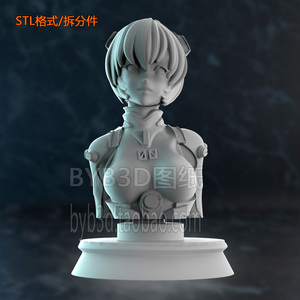 绫波丽Rei新世纪福音战士EVA半身胸像NS版STL文件图纸3D打印模型