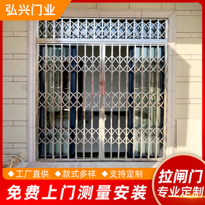 不锈钢拉闸门阳台折叠门推拉防盗门定制铝合金伸缩家用通风进户门