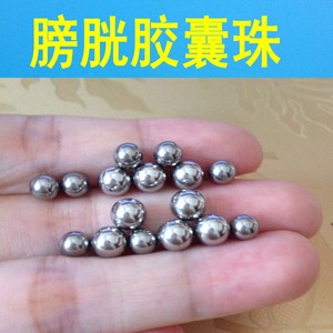 钛钢无孔珠子膀胱胶囊珠 pa尿道球形玩具 男用茎珠小钢珠穿刺