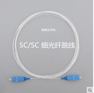 SC/SC光纤跳线裸纤跳线SC尾纤3米0.9mm电信级9/125单模光纤可定制