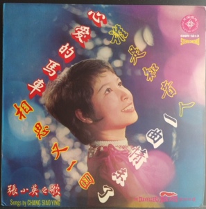 人生处处皆风66淘宝湘文艺版音乐四上《(演唱)我心爱的小马车》优质