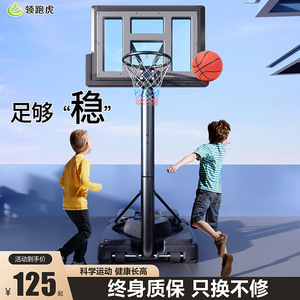 篮球架儿童可移动户外投篮框成人家用室内外投篮架篮筐标准篮球框