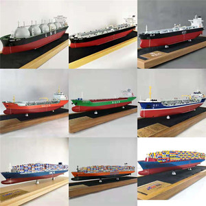 65厘米化学品船舶模型LPG天然气LNG运输货船航海船模来图批量定制