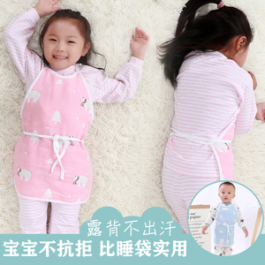 婴儿宝宝肚兜空调房儿童防踢被小孩夏季护肚子防着凉睡觉神器肚围