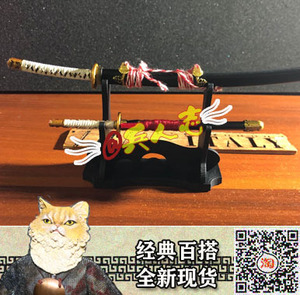 coomodel se026 今川义元甲胄 传奇版 刀组合