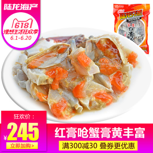 陆龙红膏炝蟹500g 家宴咸蟹2只 醉蟹梭子蟹 整只呛蟹 十八斩 速配