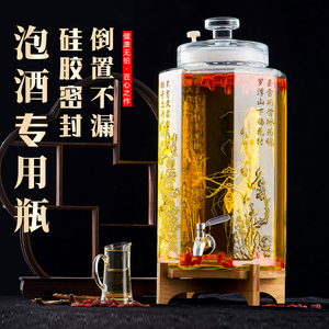泡酒玻璃瓶家用高档密封人参虫草药酒罐专用酒瓶空瓶酒坛子带龙头