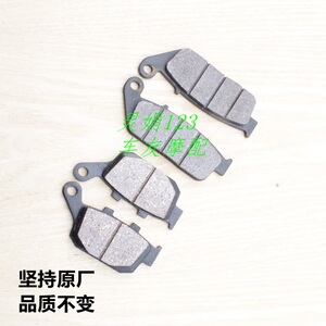骊驰gw250铃木dl250/gsx250r前后刹车片前后碟刹片后制动片nissin
